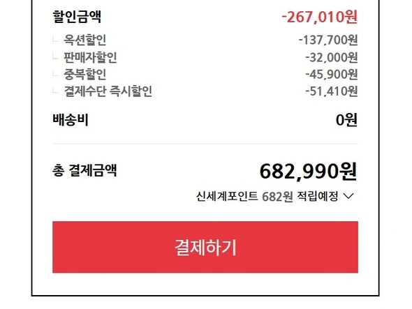 GAINWARD RTX 4070 SUPER / 682,990원