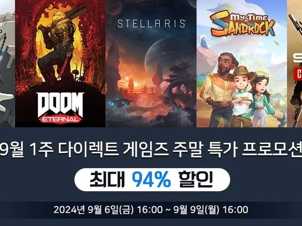 9월 특가 프로모션 안내