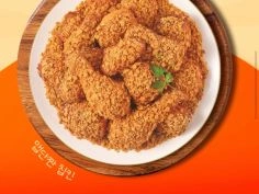 굽네치킨 6천원 할인 (9/9)