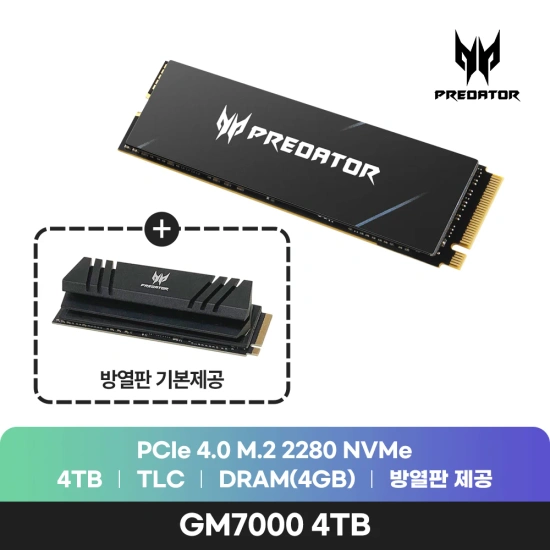SSD 에이서 GM7000 2TB (12만원대)