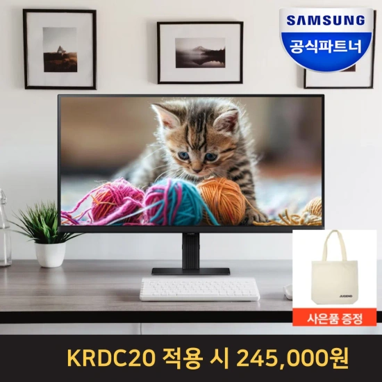 삼성 4K 모니터 S27D700 뷰피니티(240,769원/무료)