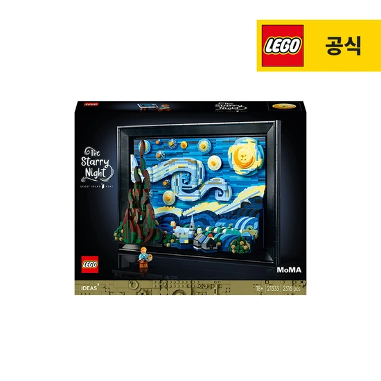 별이 빛나는 밤 레고 /146010 (무배)