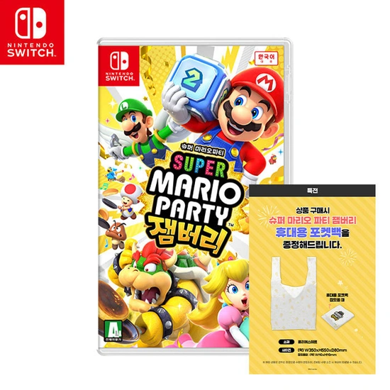 마리오파티잼버리 55,670원