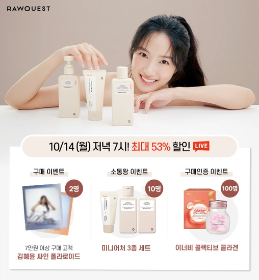 알림받기 100원+100원