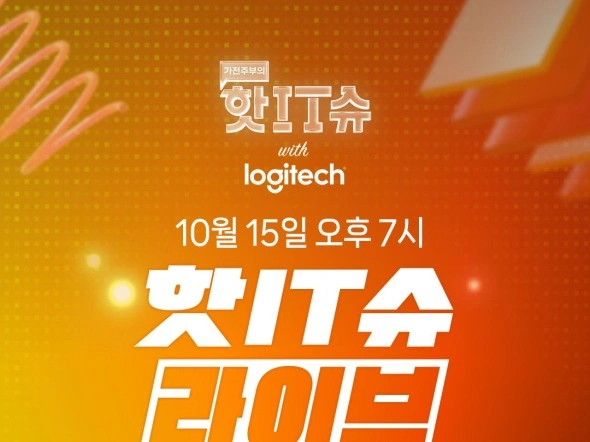 10.15로지텍 게이밍 사무 지슈라/19 MXMINI/9 애니웨어/9