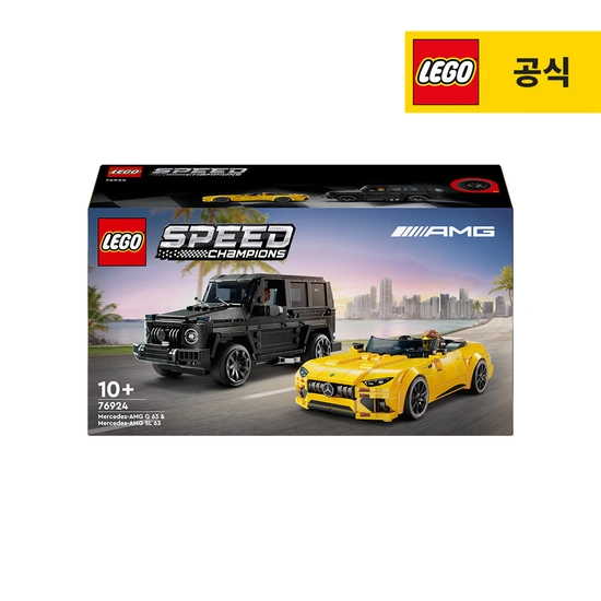 레고 76924 AMG G 63 &amp; SL 63 (59,420원/무료)