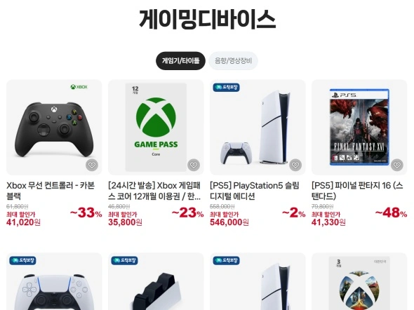 네쇼페 게임 디지털 상품