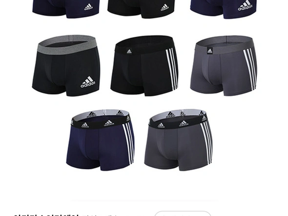 아디다스 남성 블랙패키지 드로즈 8종세트 (59,500원/무료)