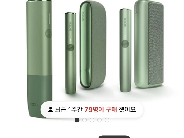 아이코스 일루마 원 (39,000원/무료)