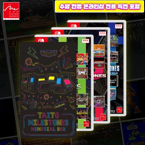 타이토 마일스톤 메모리얼 박스 추가분 / 98,000원