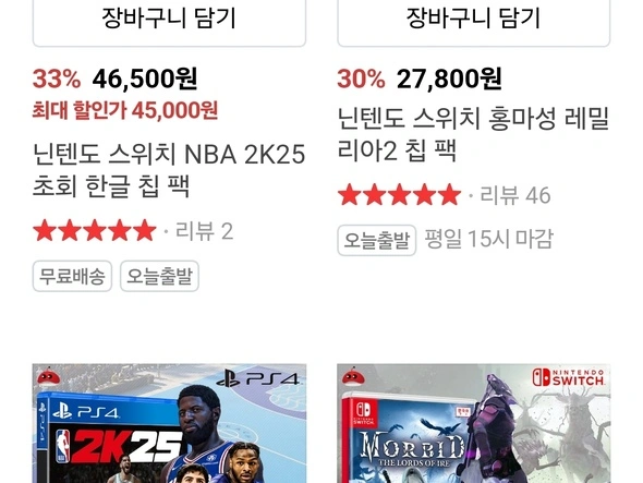 게임몰 가을소프트 대축제