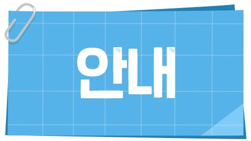블루 아카이브 토라마루 조립 블록 세트 30일 예판 (40,900원)