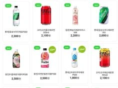 11월 제로칼로리 음료 1+1 행사 (11/1~30)