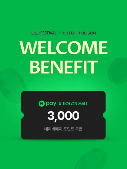 신규가입 네이버페이 3,000 포인트