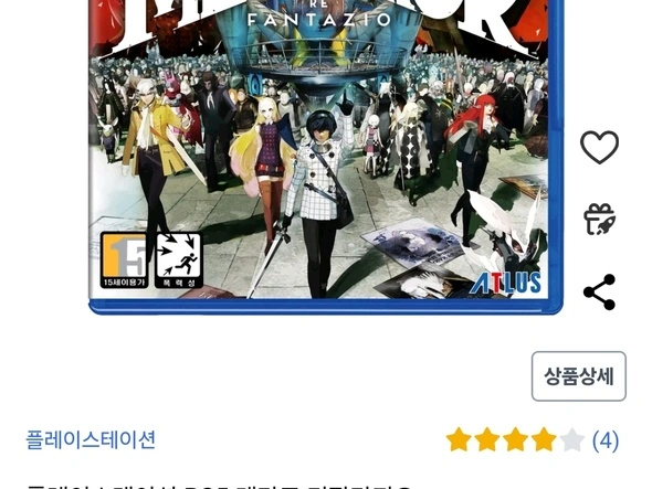 PS5 메타포 리판타지오 (62,070원/와우회원)