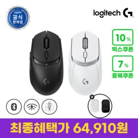 로지텍 G309 LIGHTSPEED 게이밍마우스 (64,910원/무료)