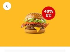 베토디 3500원, 소시지스낵랩 2100원 외 (11/18~24)