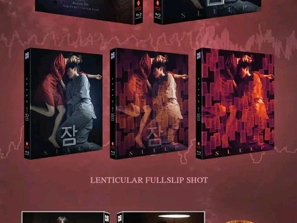 잠 블루레이 출시예정