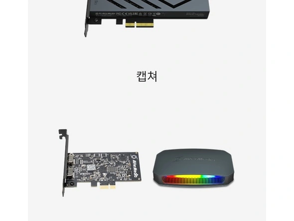 에버미디어 게이머 울트라 2.1 (259,000원/무배)