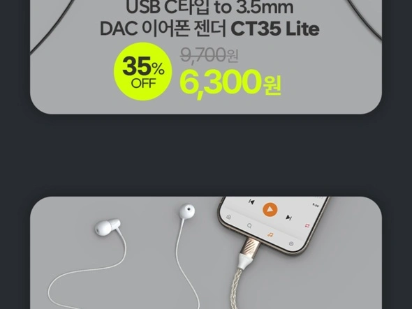 아트뮤 12in1 허브 출시 특가 (68,600원/무배)