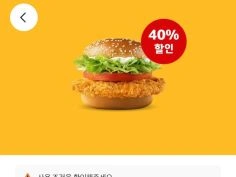 상스치 3300원, 슈슈버거 2800원 외 (11/25~12/1)