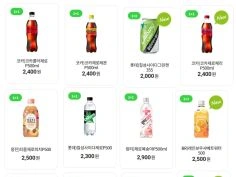 12월 제로칼로리 음료 1+1 행사 (12/1~31)