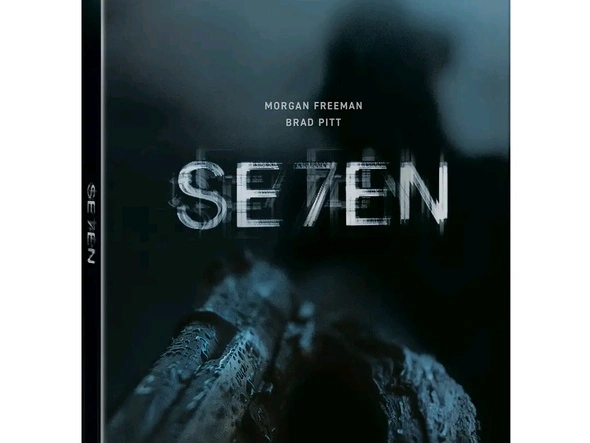 세븐 4K 츨시예정