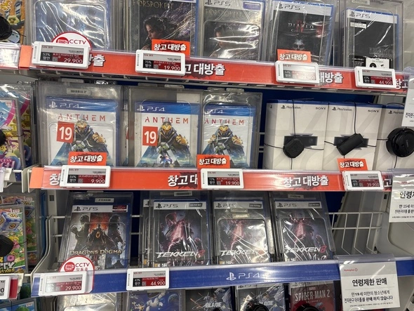 홈플러스 창고대방출(다양)