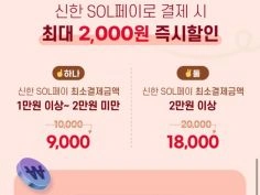 자담치킨 7천원 할인 (12/12)