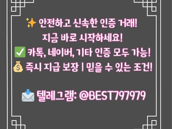 tnx “매 p 입 요청? 지u금 바g로 진행하세요!”