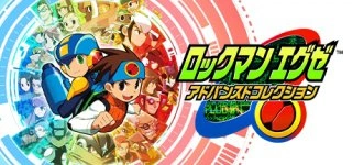 록맨 에그제 어드밴스드 컬렉션 56% 세일/ 32,000원