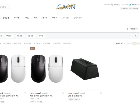 VXE R1 PRO 49,900원 (무배)