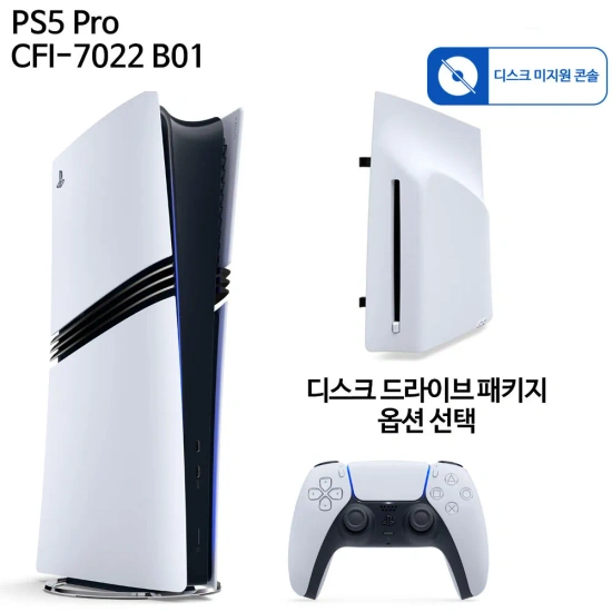 Ps5 프로 +디스크드라이브 1,253,500원