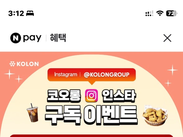 인스타 팔로우 180원