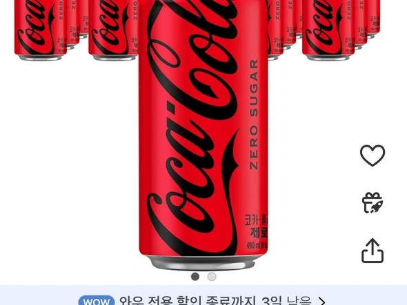 코카콜라 제로 490ml 24캔 (18,850원) (와우)