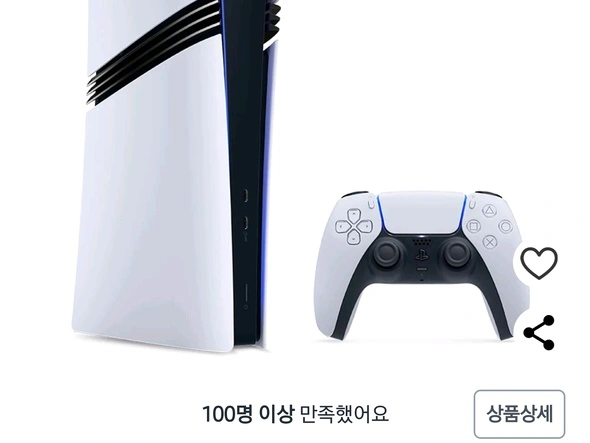 플레이스테이션 5 프로 콘솔게임기 85만