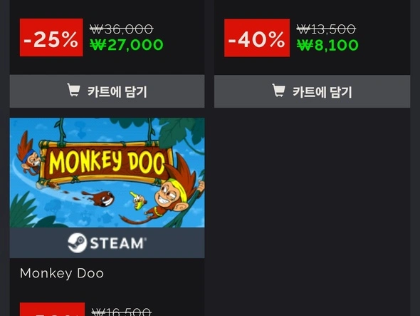 VR게임세일 (~ 01.23)