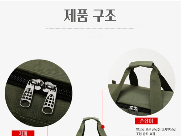 대형 58L 보스턴백 여행가방 캠핑가방 / 14,490원