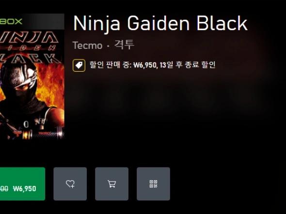 닌자 가이덴 블랙 / 6,950원