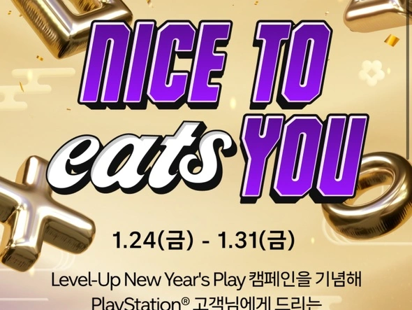 랜덤 최대 10000원 할인쿠폰