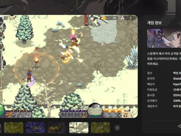 빅딜 - 1.스피릿 오브 아일랜드 2.스톰엣지