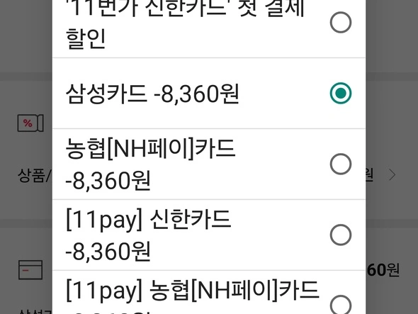 솔리다임P44Pro NVMe 2TB SSD(159,000원)