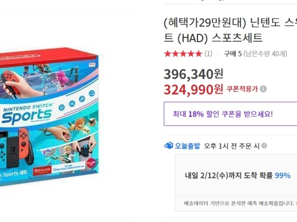 닌텐도 스위치 HAD 배터리 개선판 스위치 스포츠 세트 295,750원