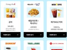 2월 달달 초이스 (2/14~28)