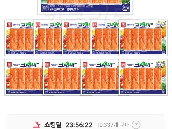 한성 크래미H 10개 (8,320원)