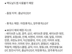 더블불고기버거 2600원, 빅맥 3400원 외(4/7~13)