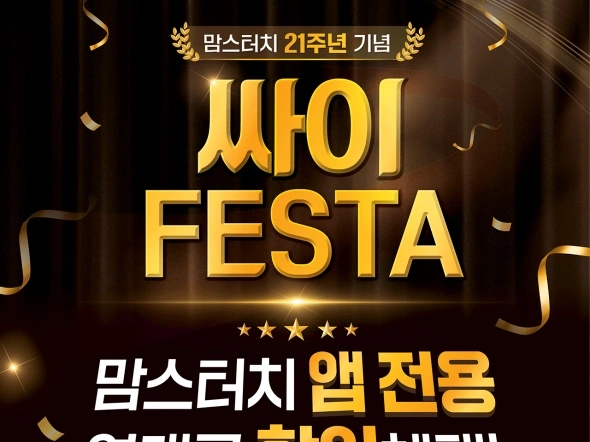 1.5만원 이상 주문시 5천원 할인 (~4/15)