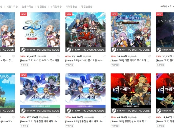 CLE 퍼블리셔 할인등