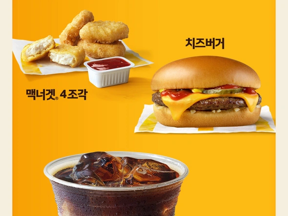 해피스낵 치즈버거 / 2,000원 외