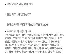 베토디 3600원, 상스치 3500원 외 (4/28~5/4)